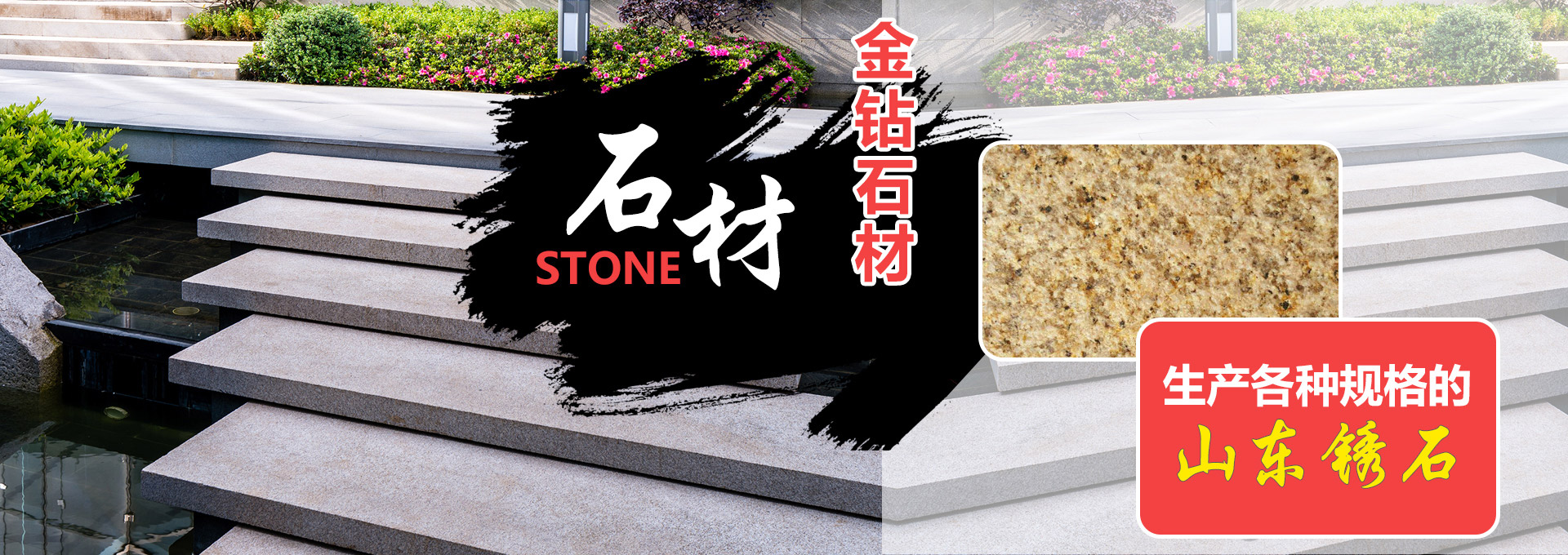 濟(jì)南市凱威焊材有限公司