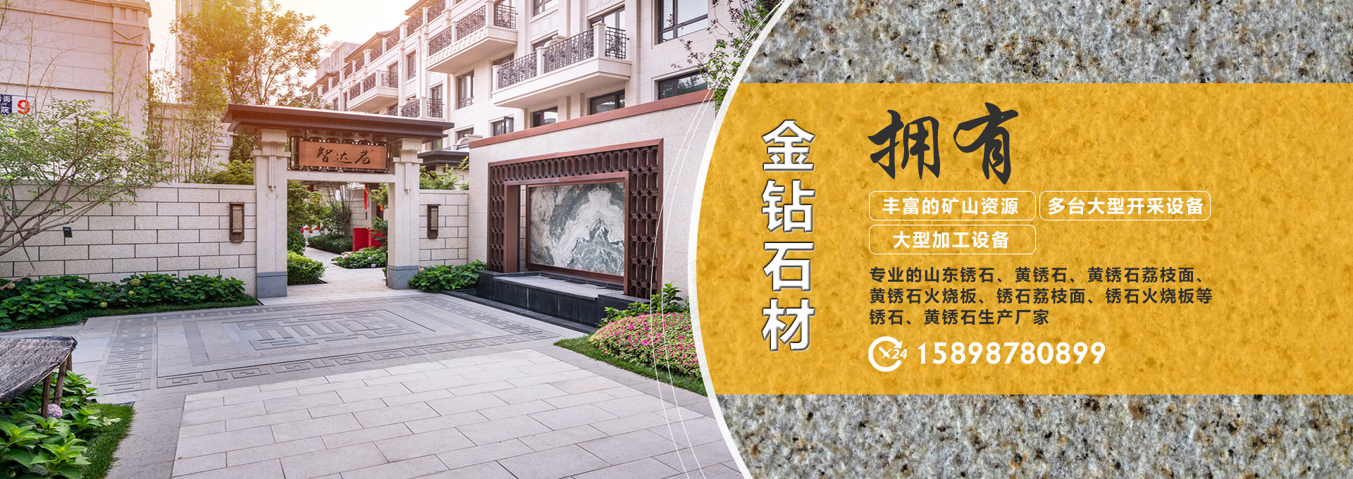 濟(jì)南市凱威焊材有限公司